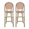 Wicker Bar Stool with Aluminum Frame (Set of 2)